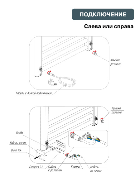 Полотенцесушитель RIFAR D-LINE DL-080