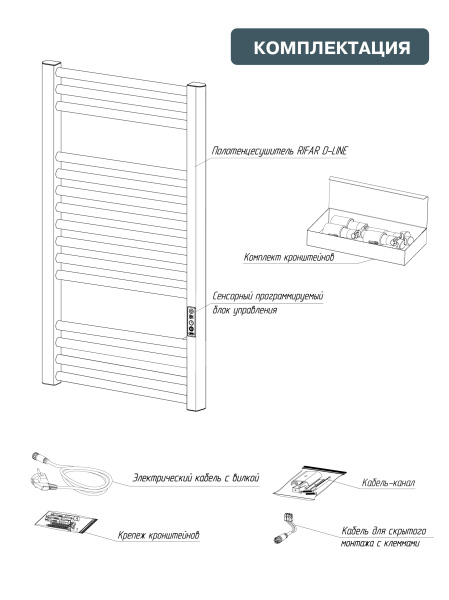 Полотенцесушитель RIFAR D-LINE DL-080